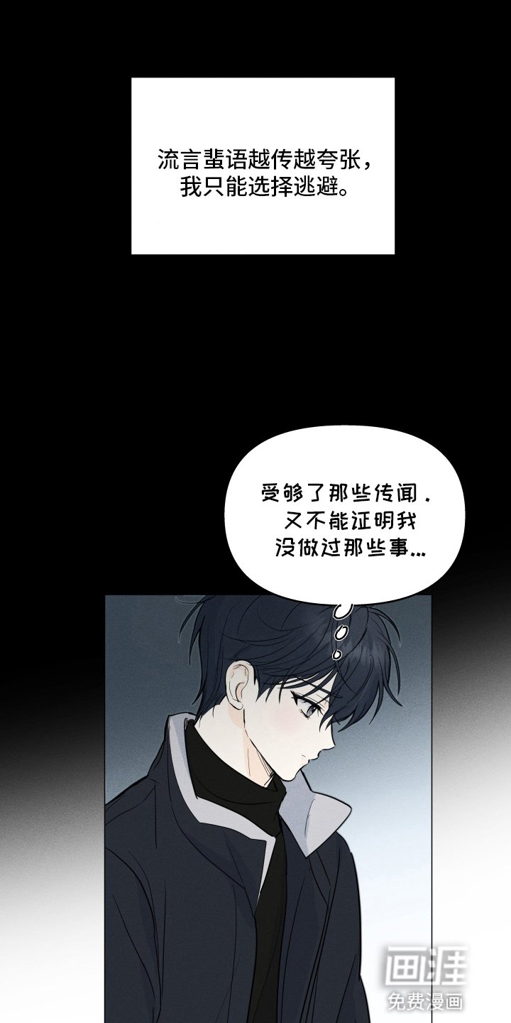 第4章：想成为朋友