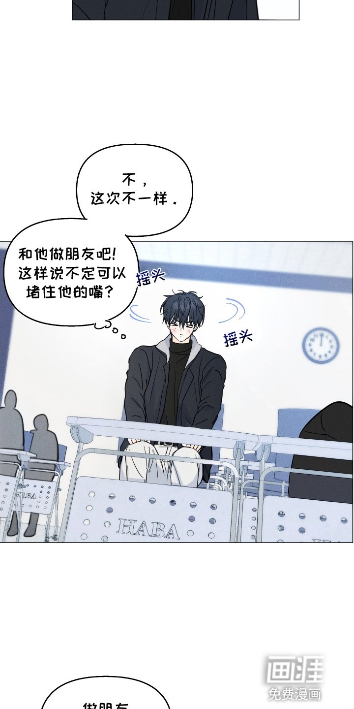 第4章：想成为朋友