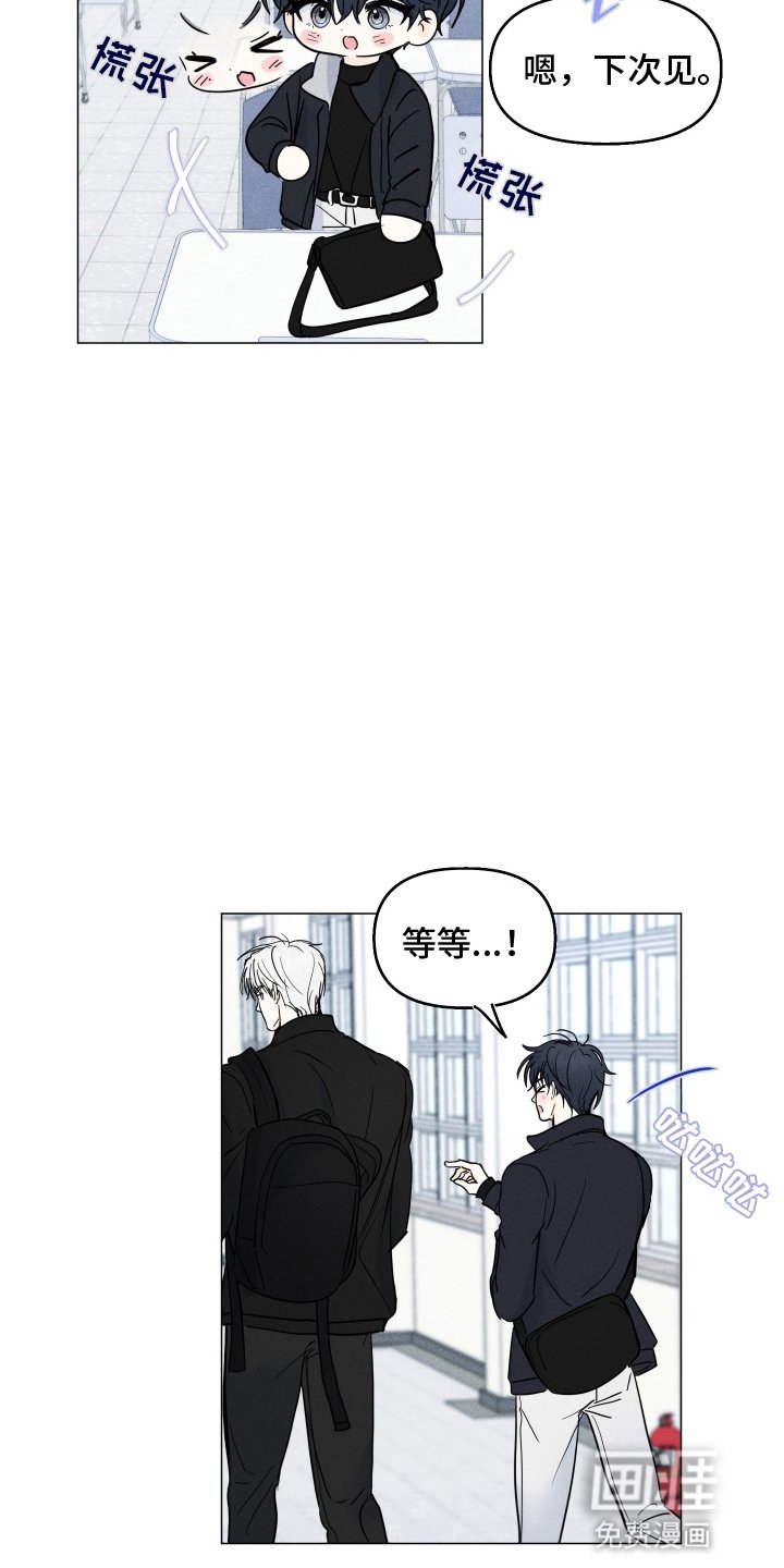 第5章：借口