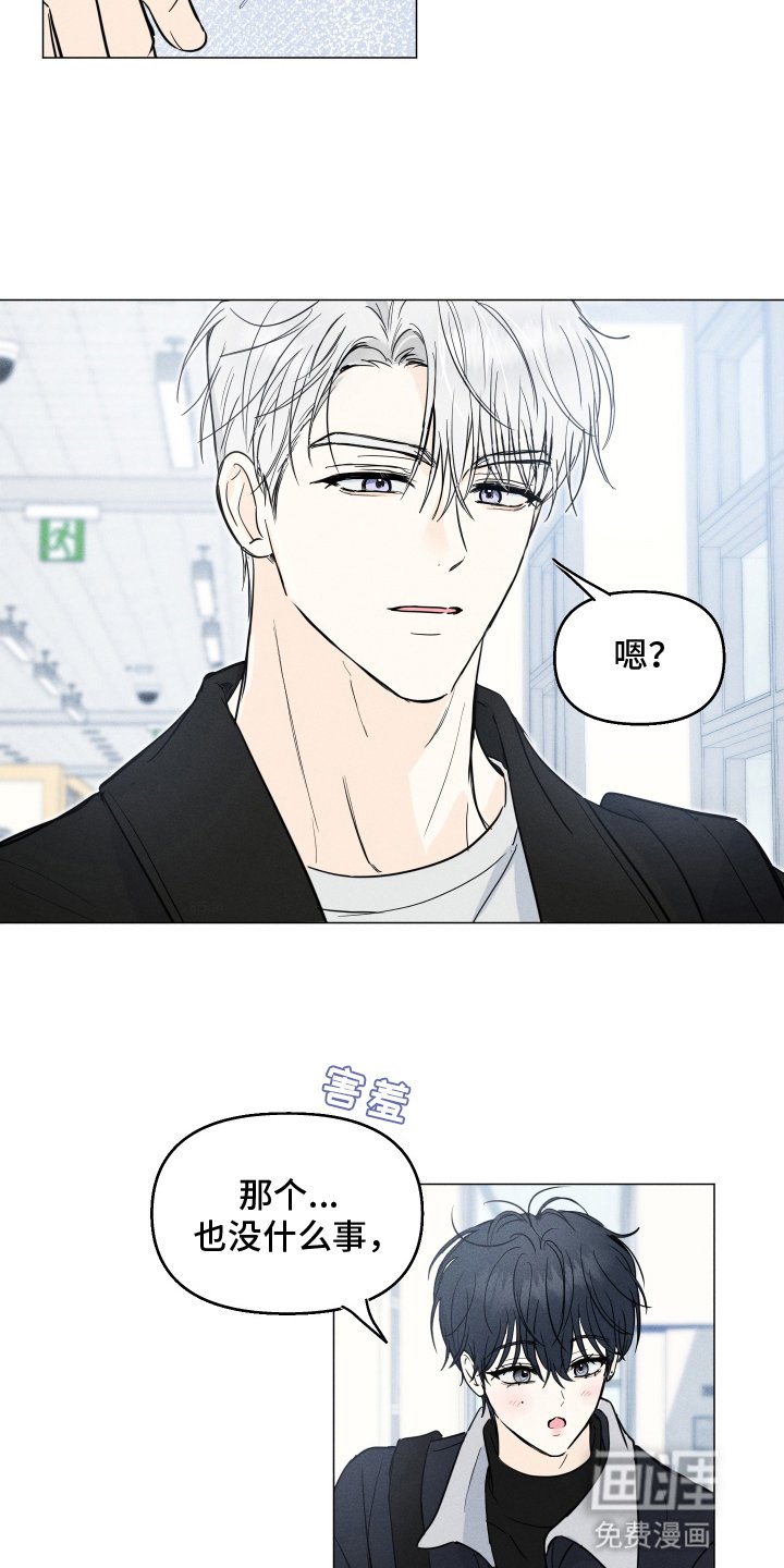 第5章：借口