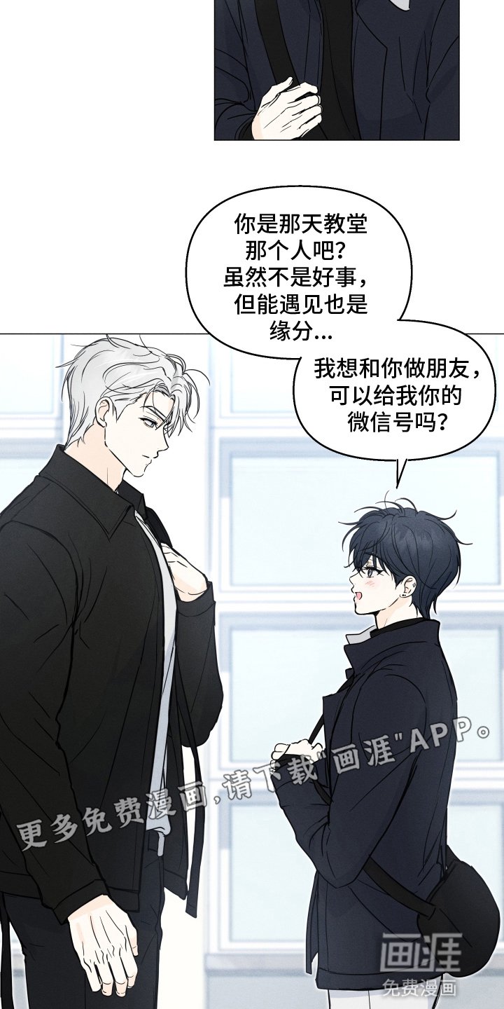 第5章：借口