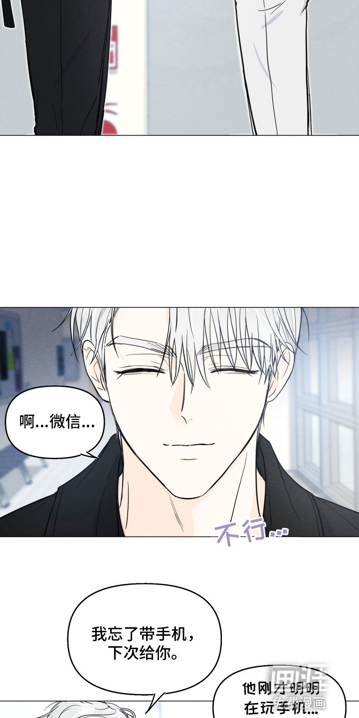 第5章：借口