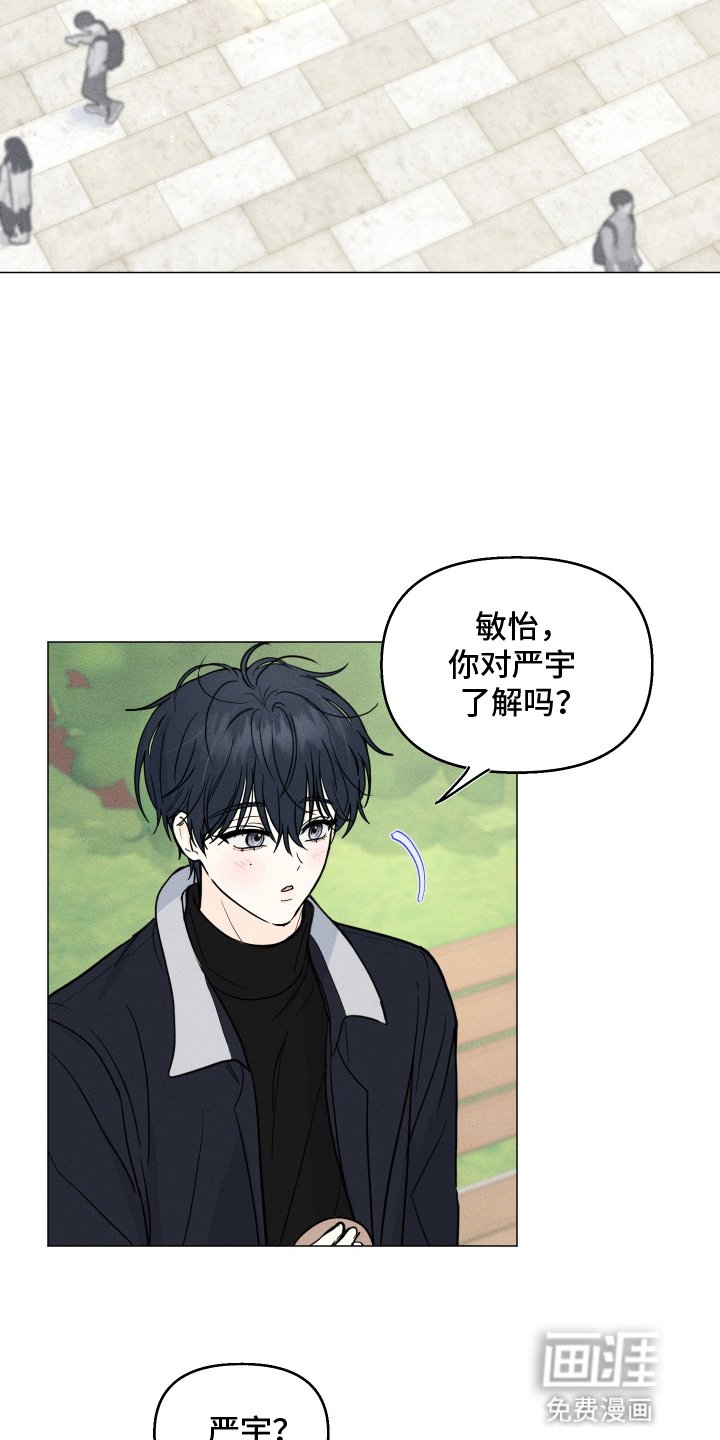 第6章：示好
