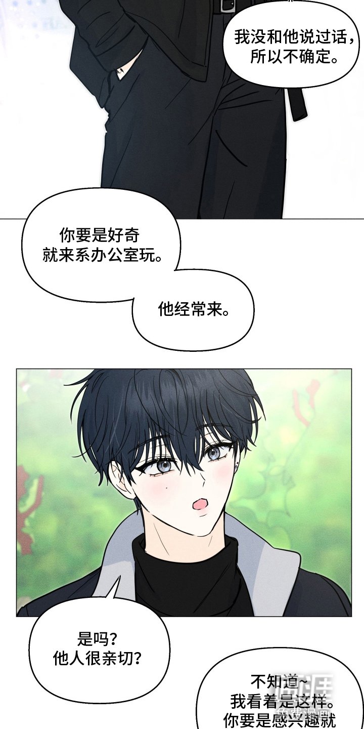 第6章：示好