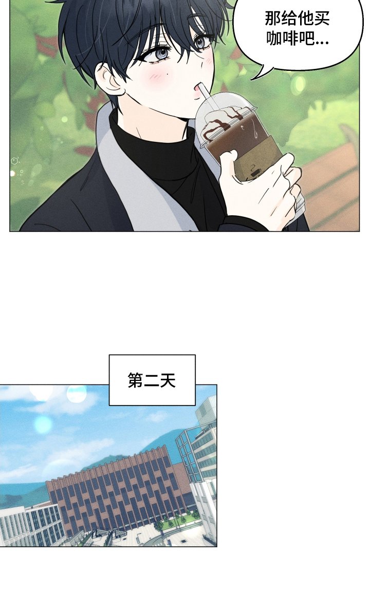 第6章：示好