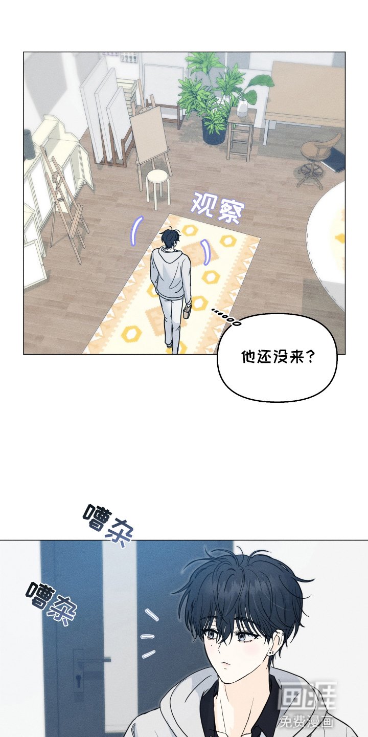 第6章：示好