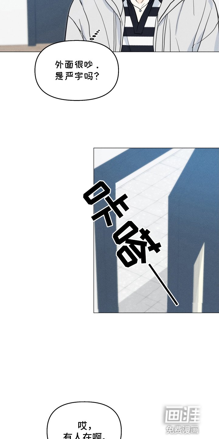 第6章：示好