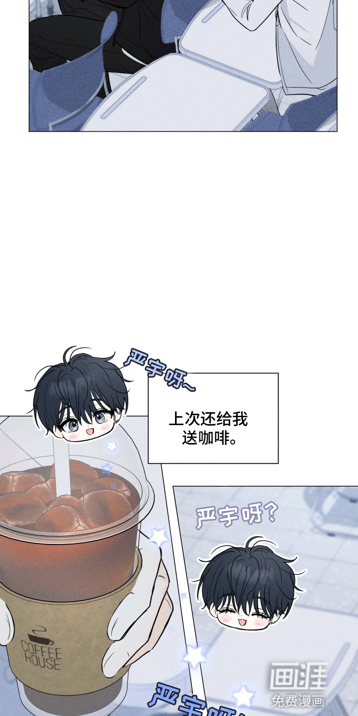 第8章：奇怪的学长