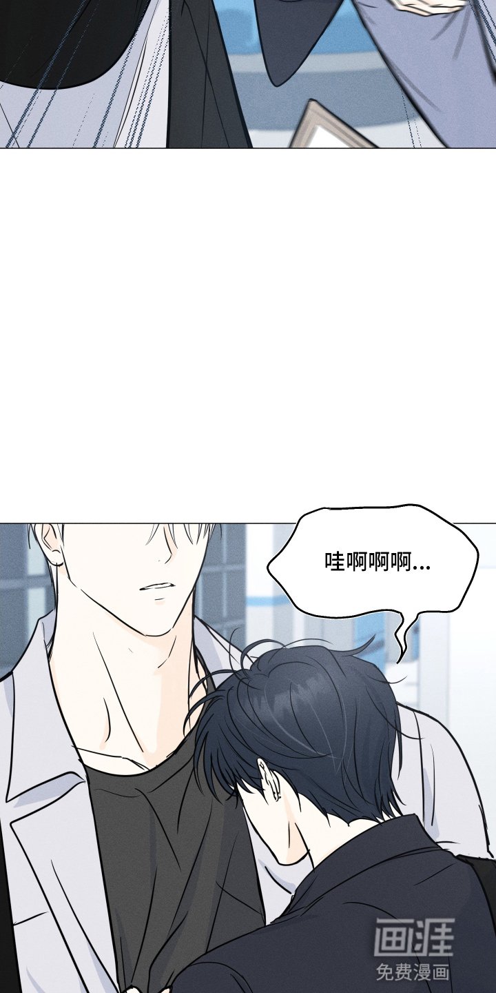 第8章：奇怪的学长