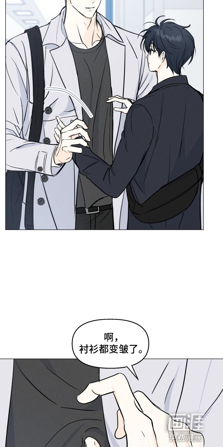 第8章：奇怪的学长