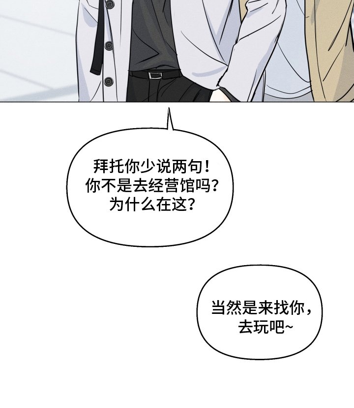 第8章：奇怪的学长