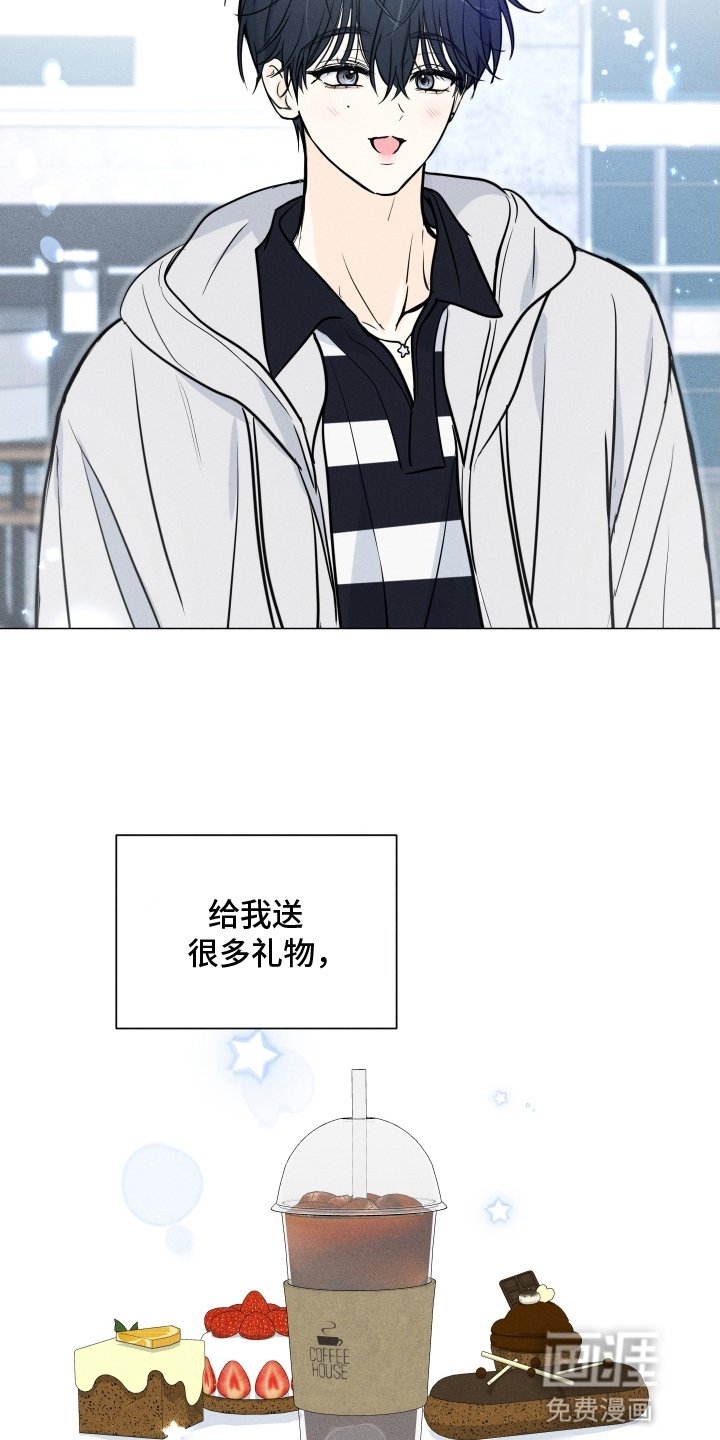 第9章：就因为这个