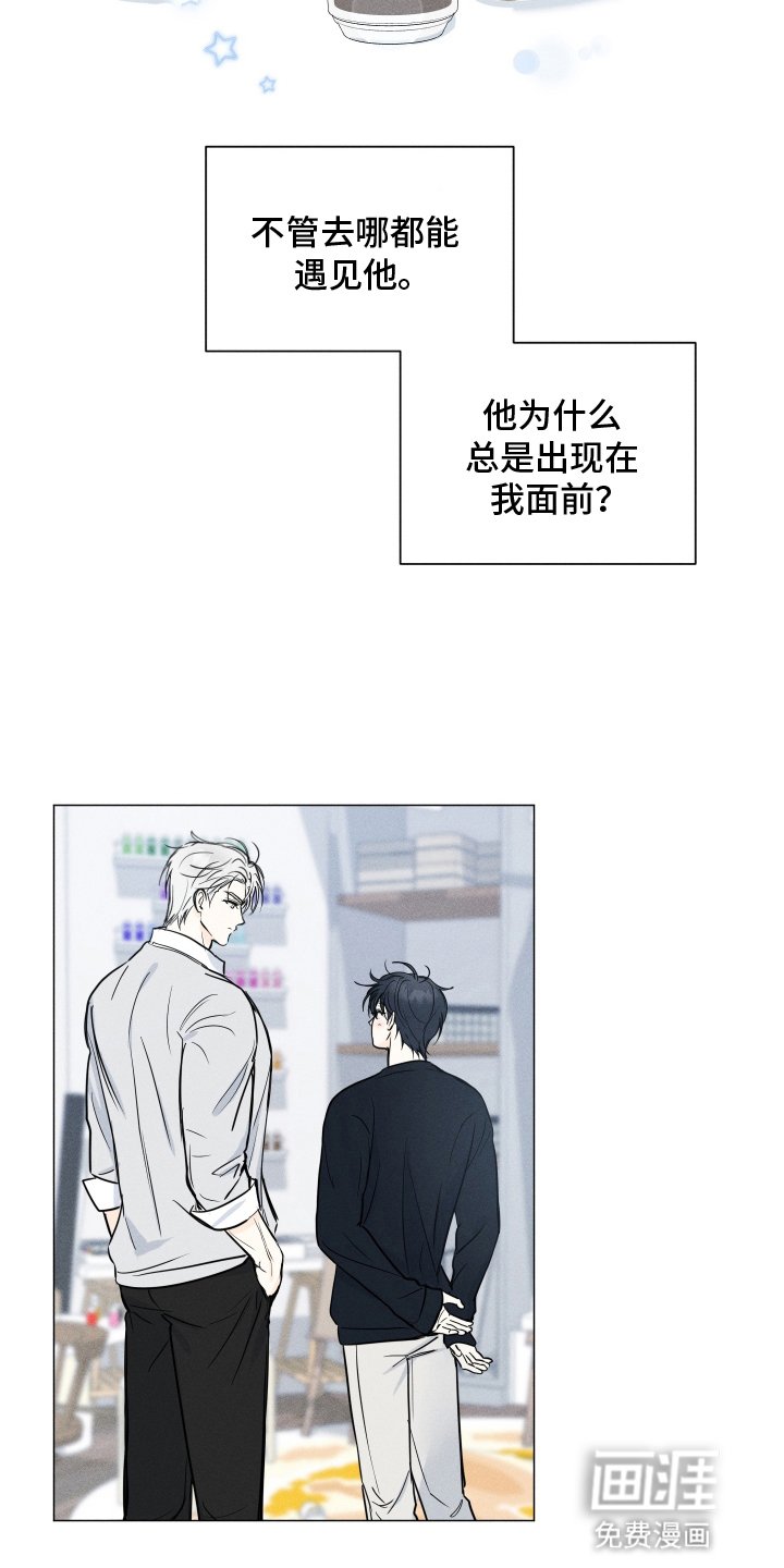 第9章：就因为这个