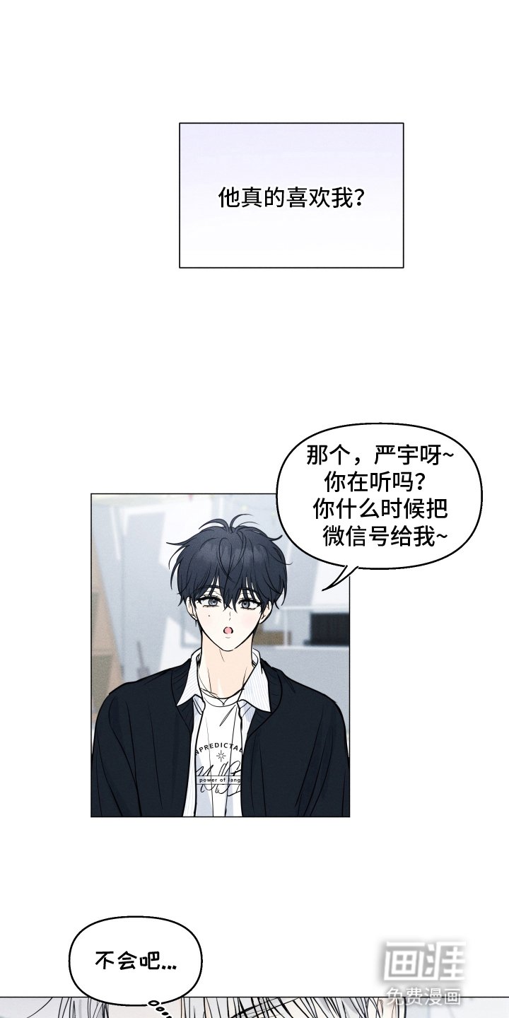 第9章：就因为这个