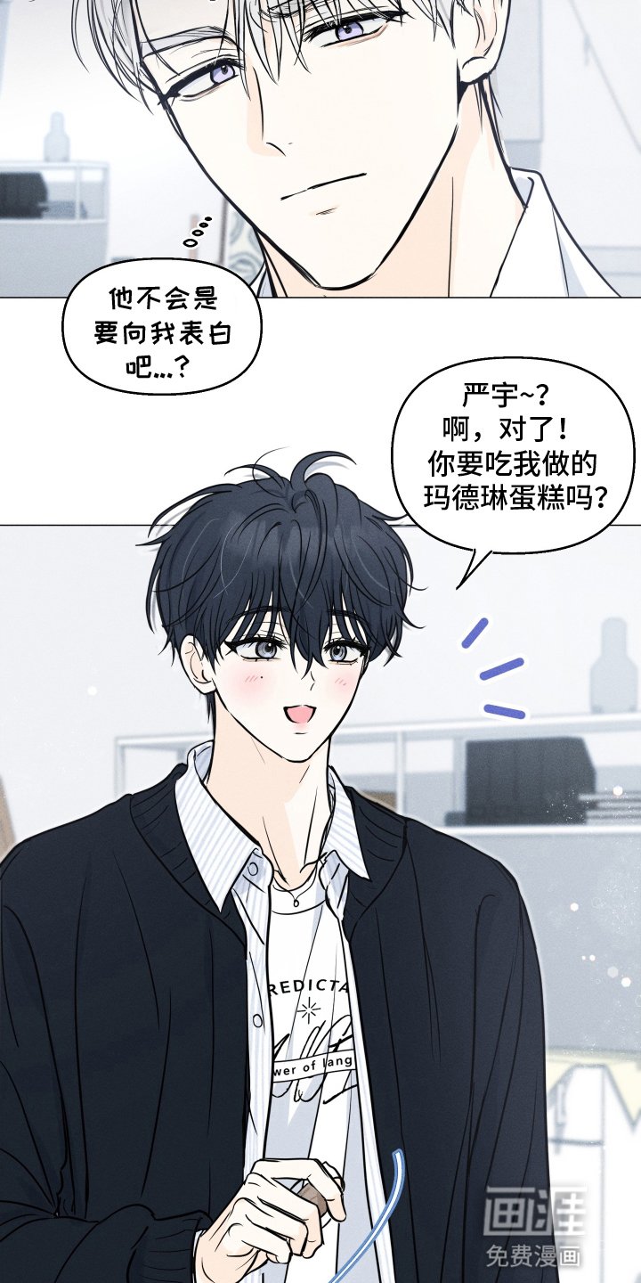 第9章：就因为这个