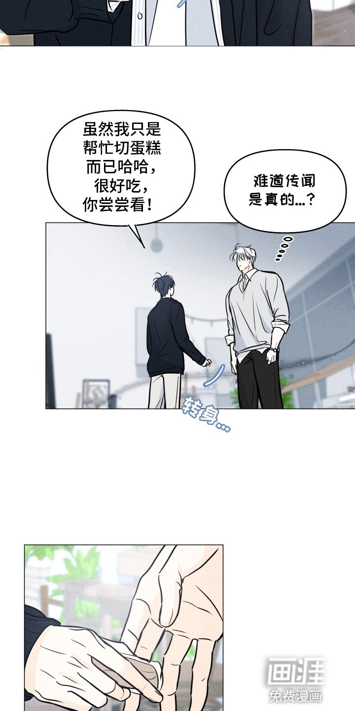 第9章：就因为这个