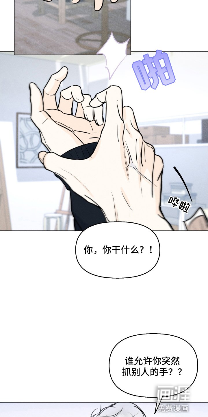 第9章：就因为这个