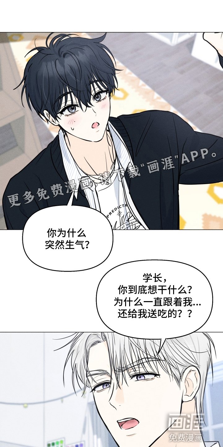 第9章：就因为这个