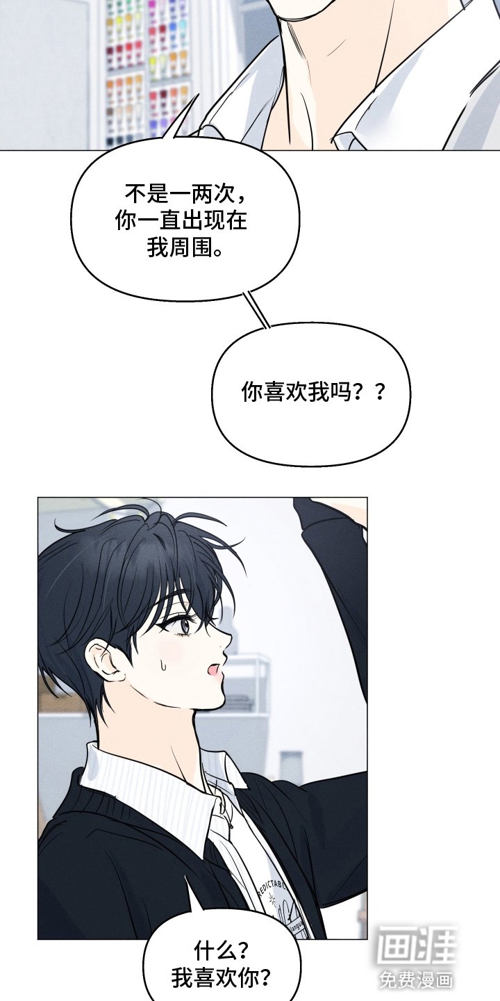第9章：就因为这个