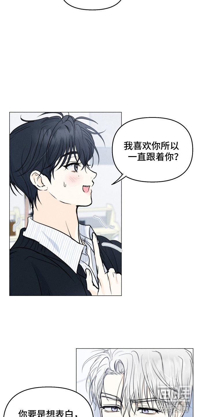 第9章：就因为这个
