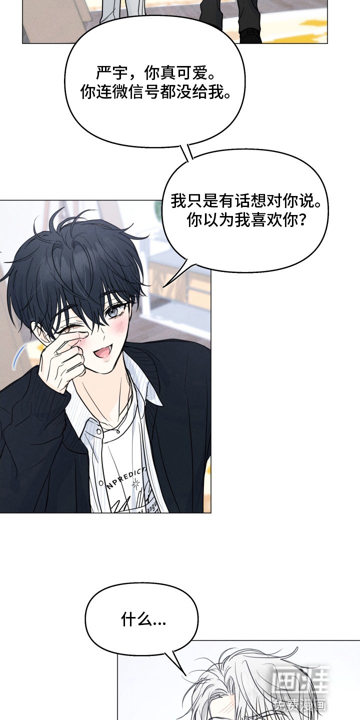 第9章：就因为这个