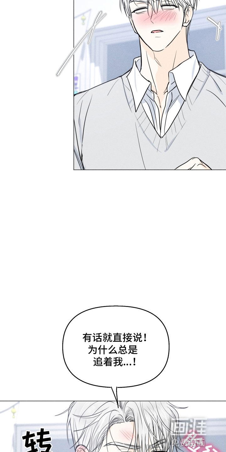 第9章：就因为这个