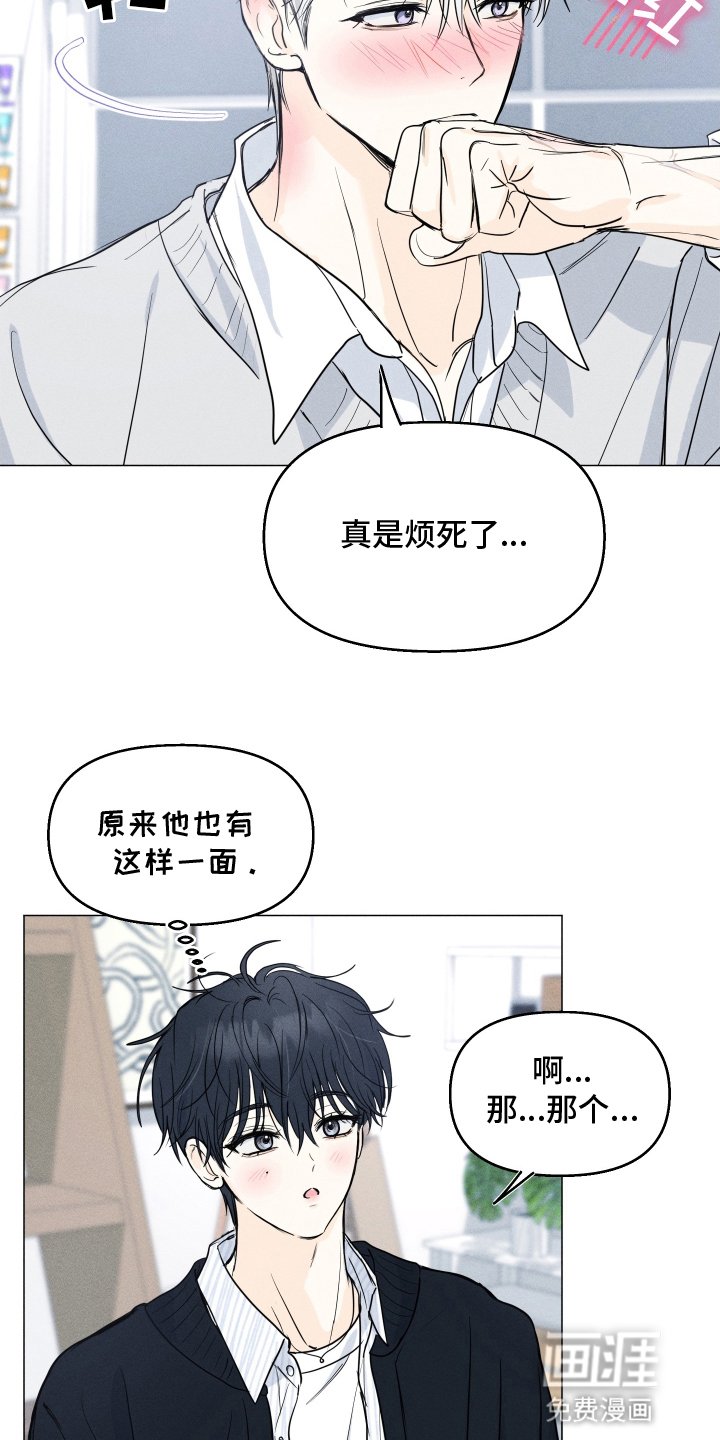 第9章：就因为这个