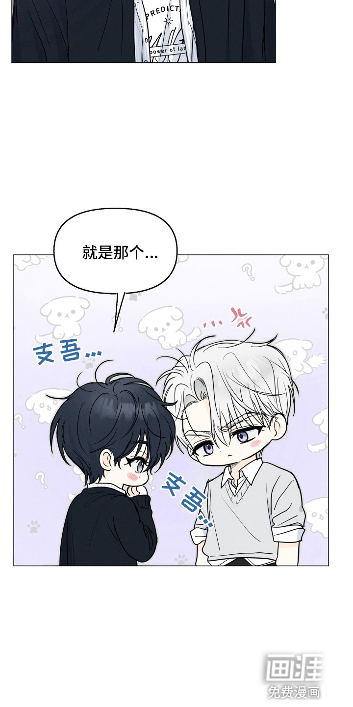 第9章：就因为这个