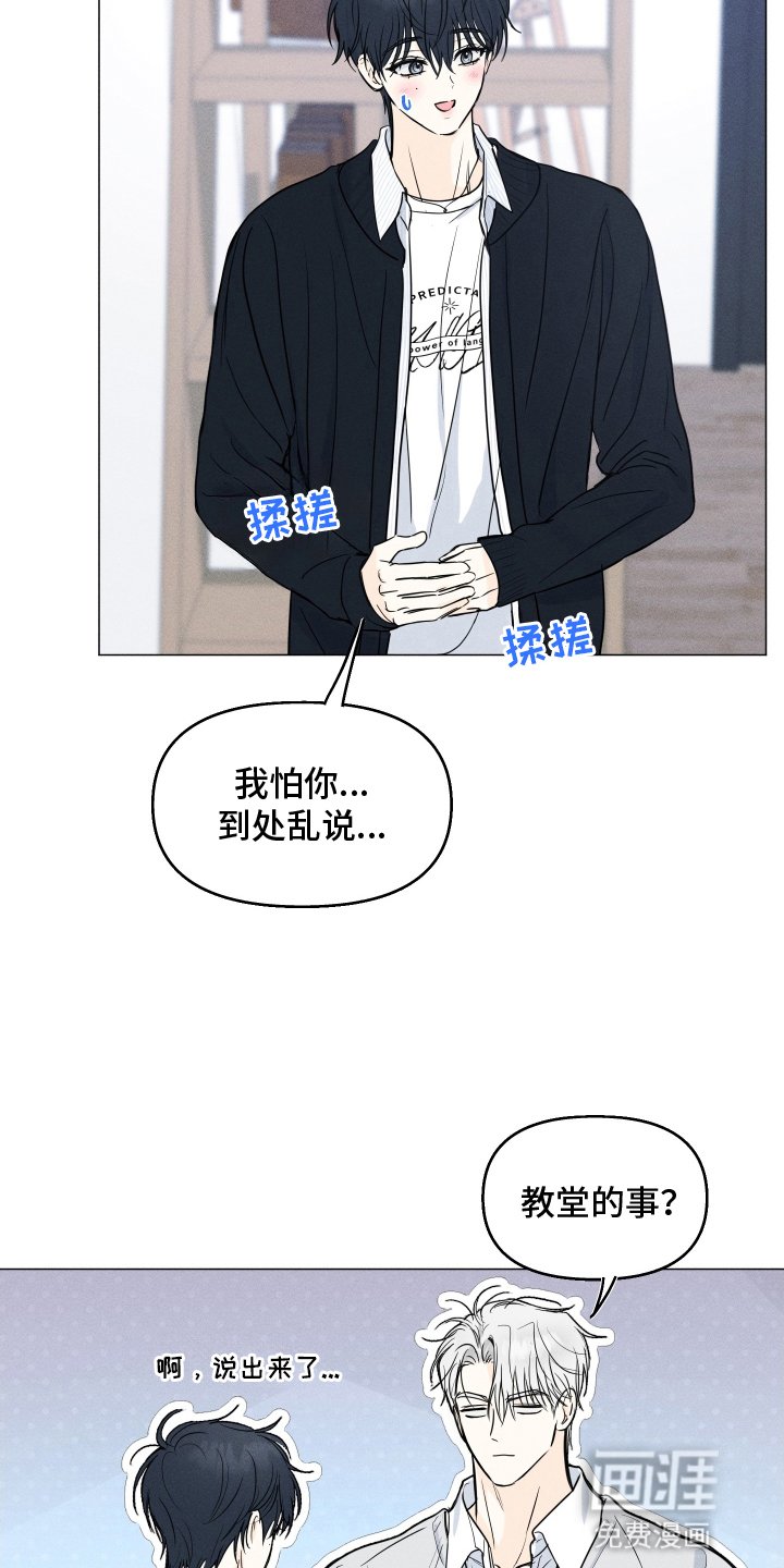 第9章：就因为这个