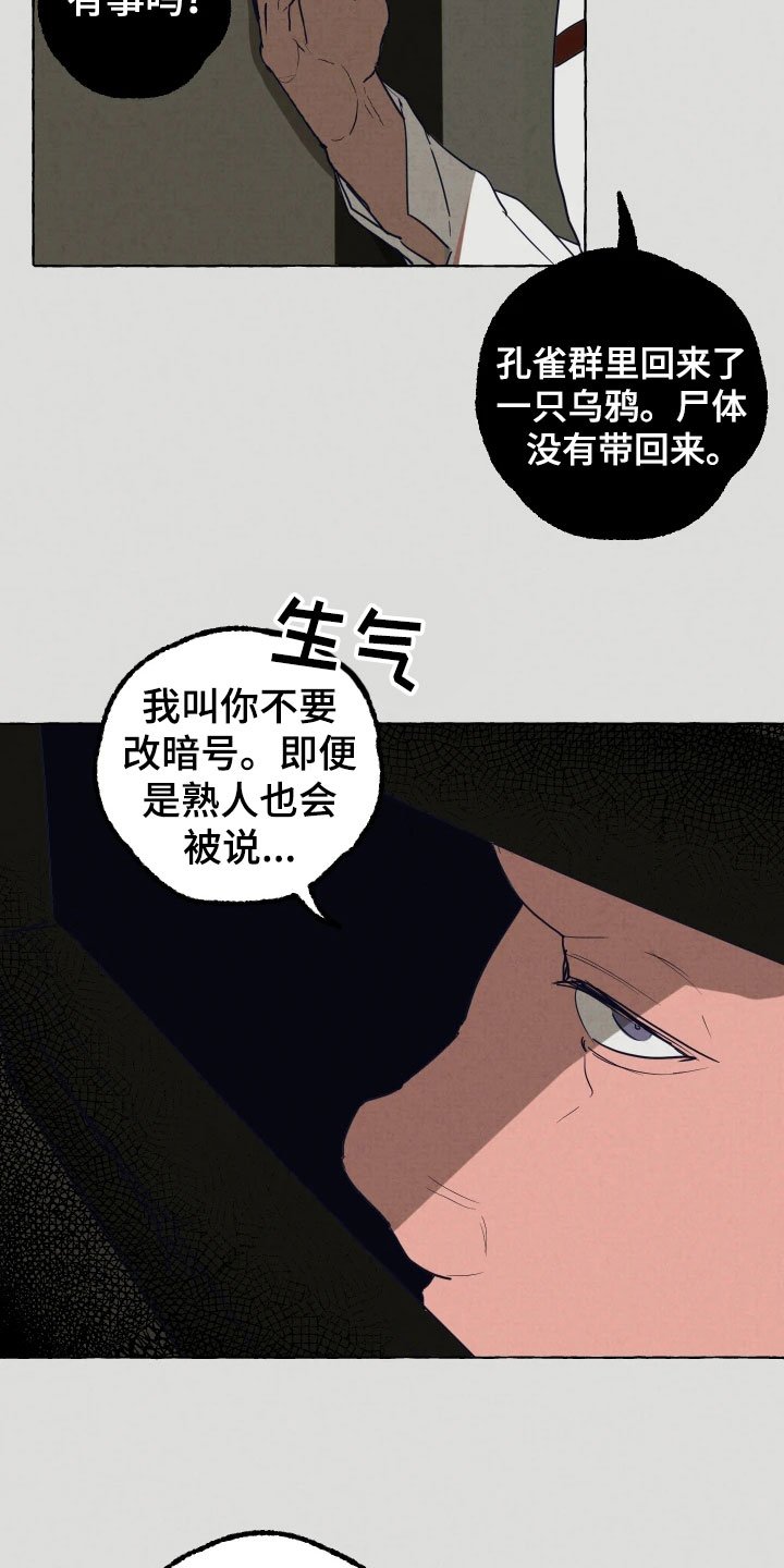 第1章：特殊的人