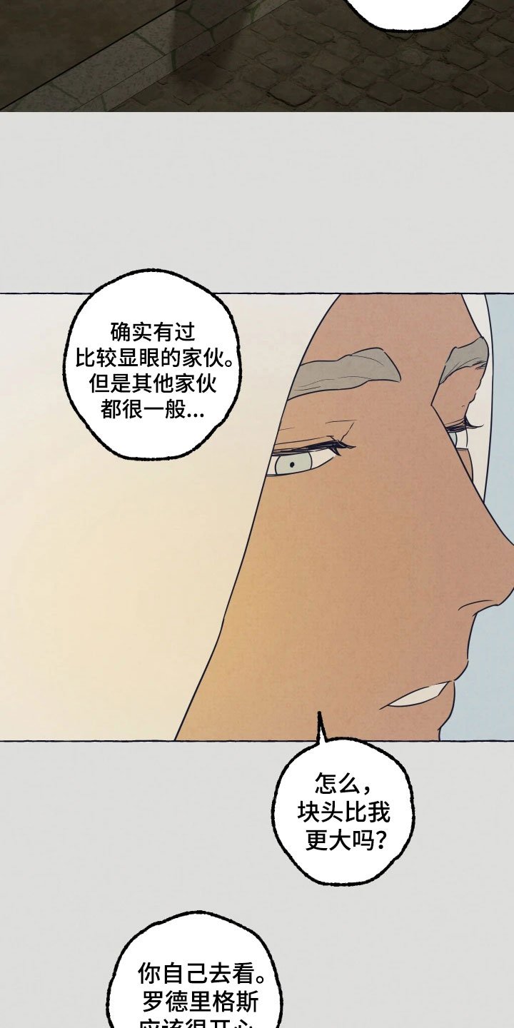 第1章：特殊的人