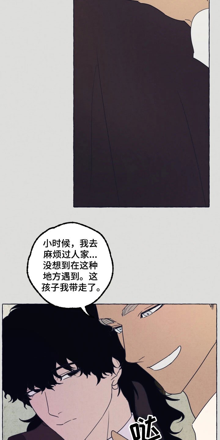 第2章：试探