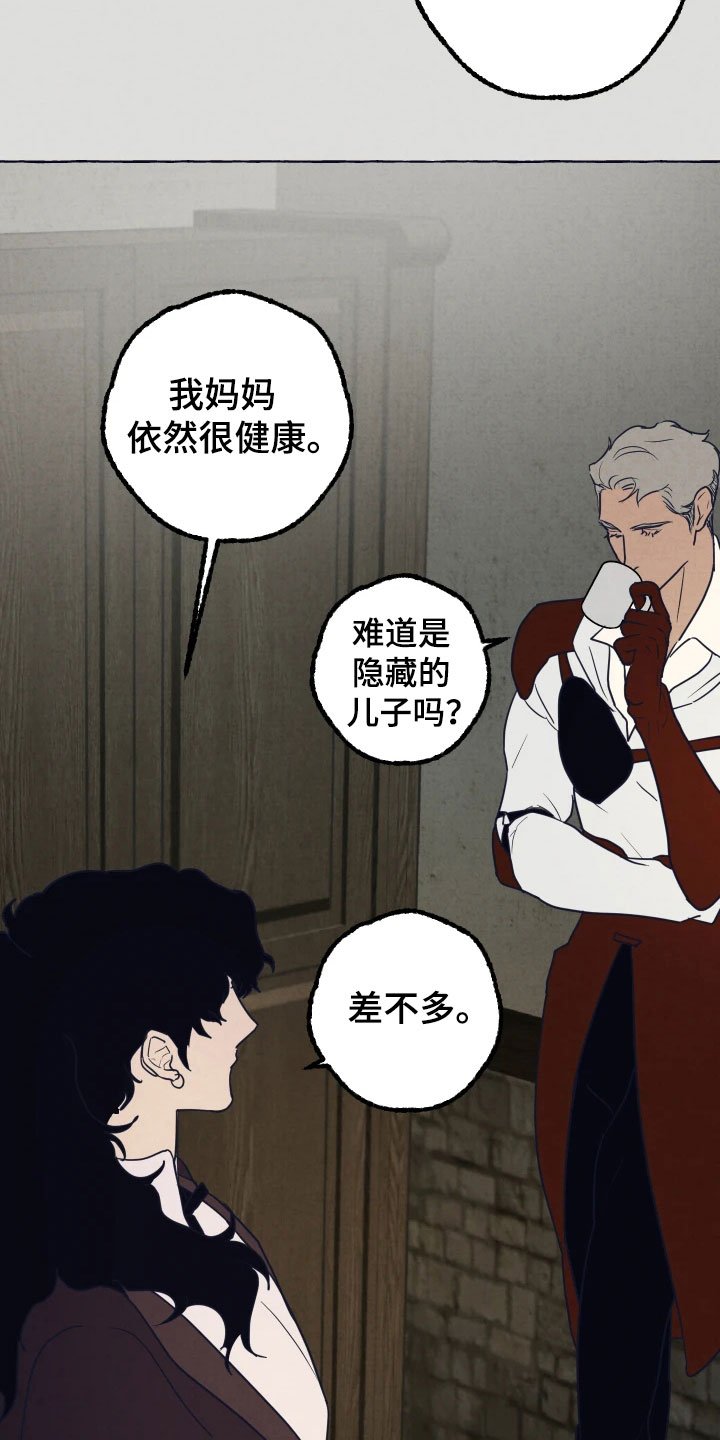 第2章：试探