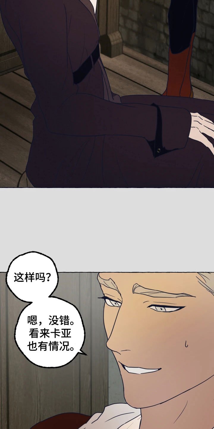 第2章：试探