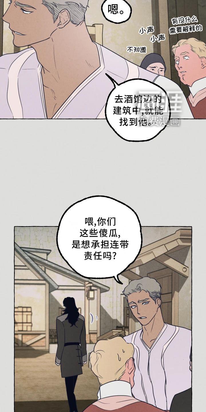 第3章：小会议室