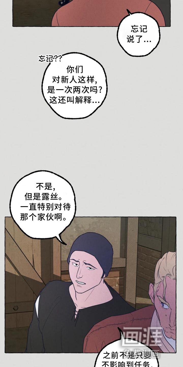 第3章：小会议室