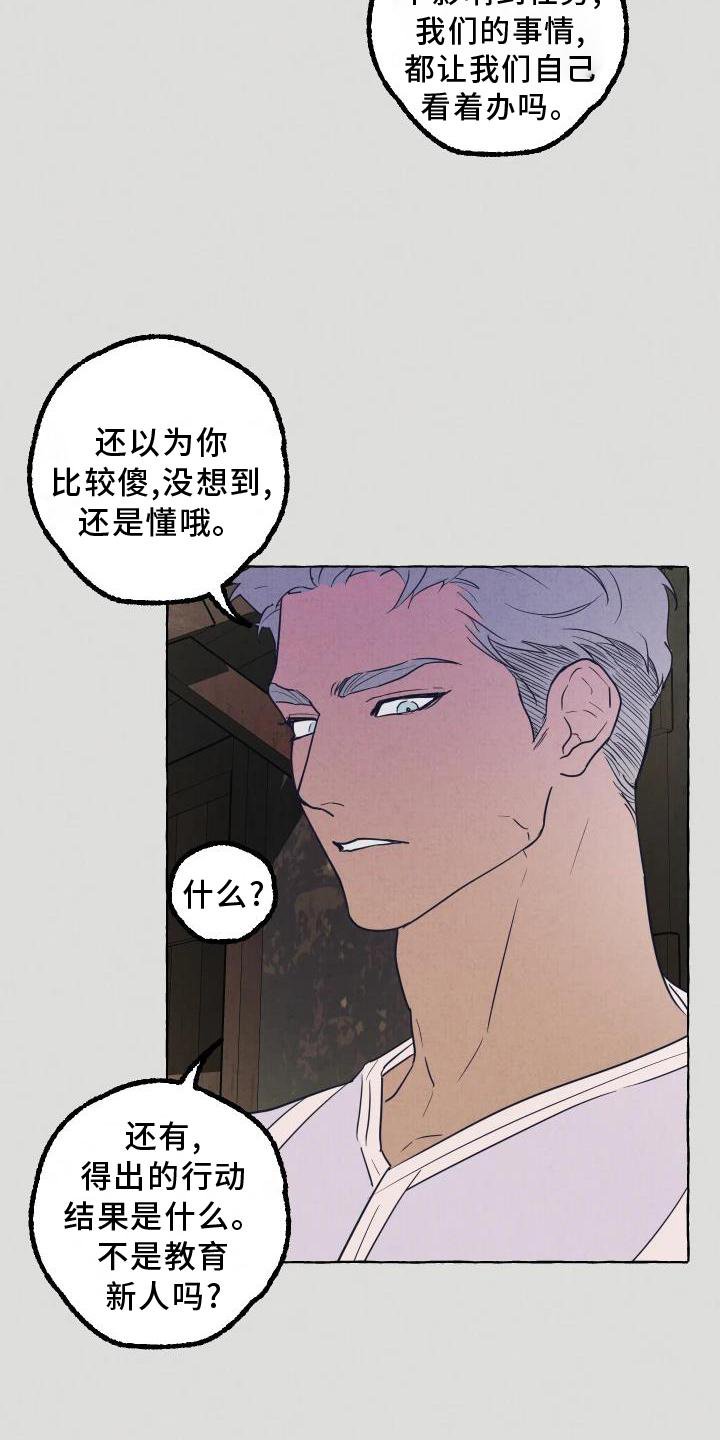 第3章：小会议室