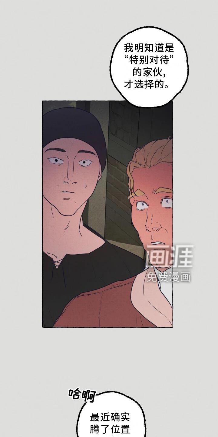 第3章：小会议室