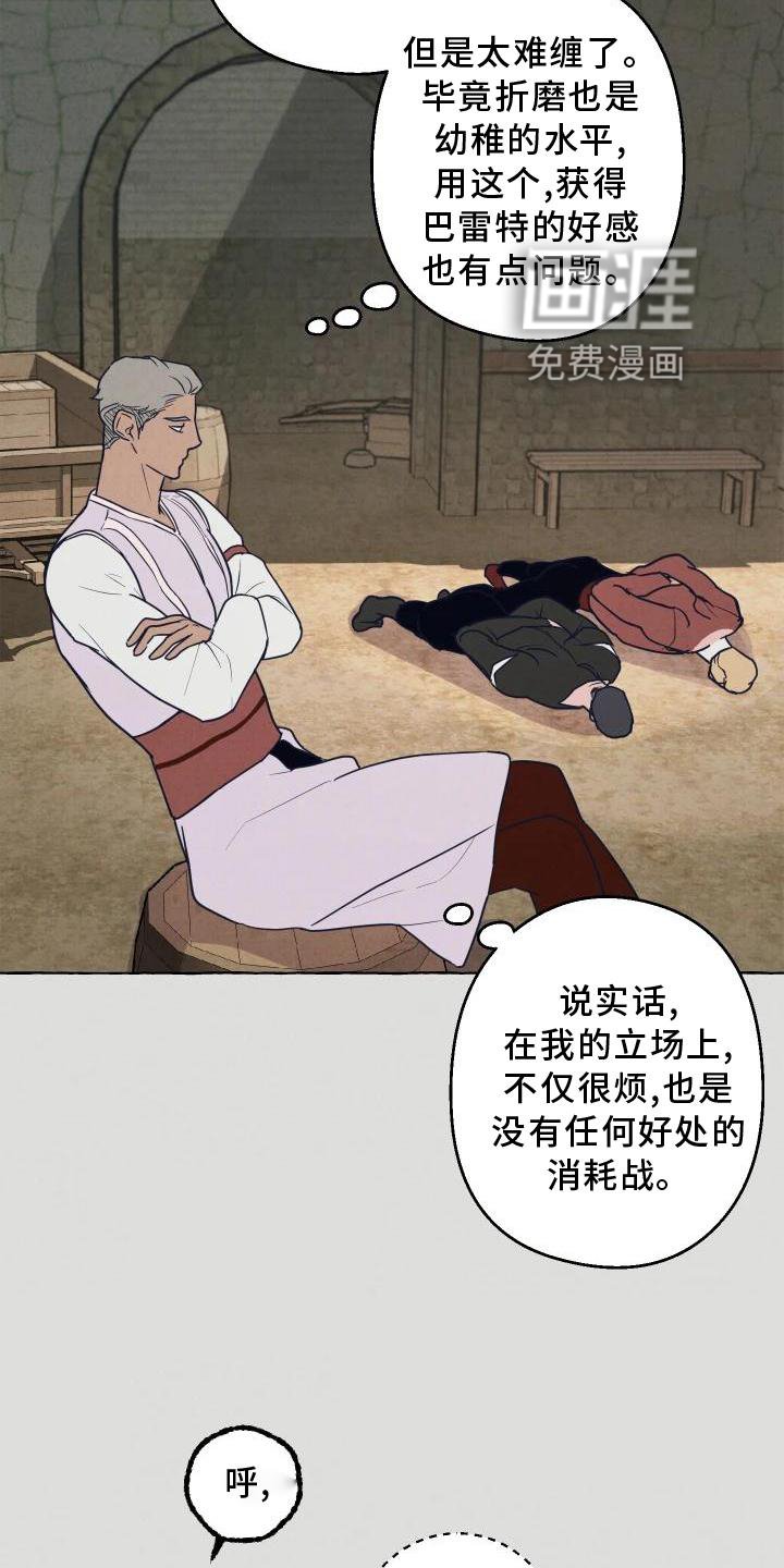 第3章：小会议室