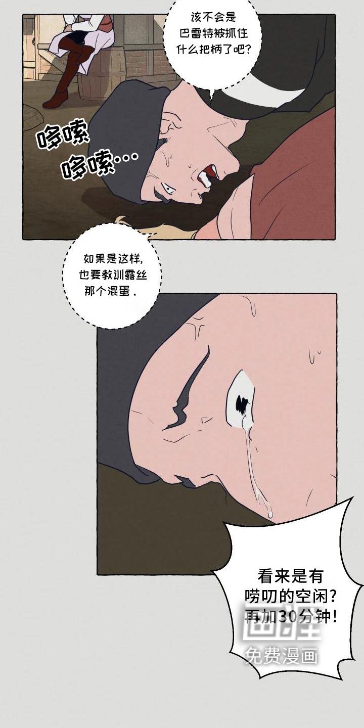 第3章：小会议室