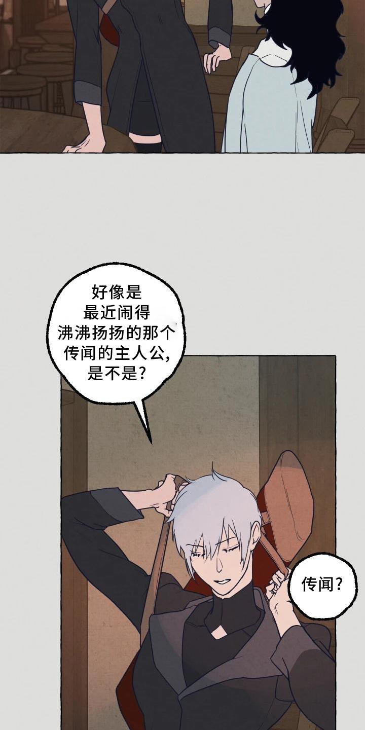 第3章：小会议室