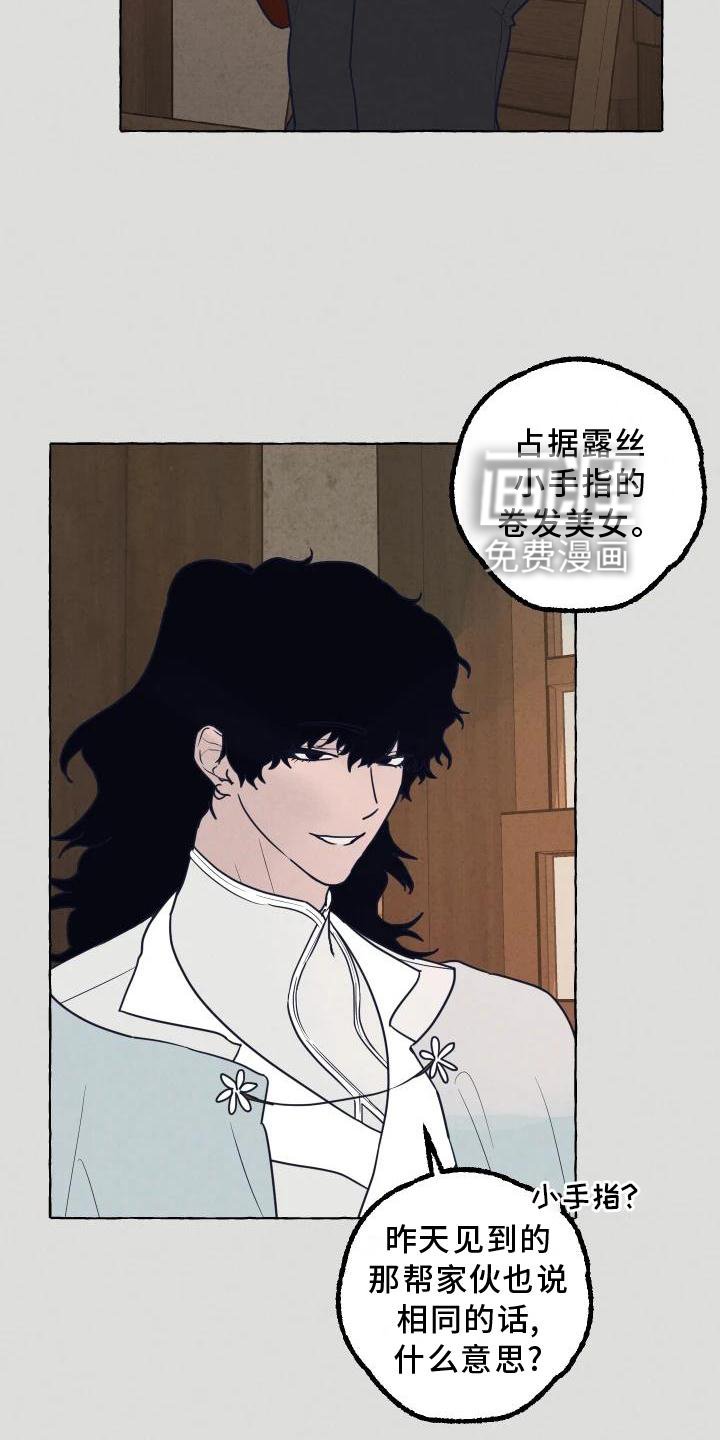 第3章：小会议室