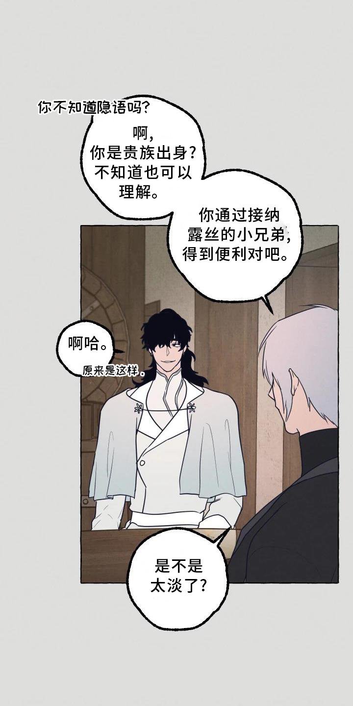 第3章：小会议室