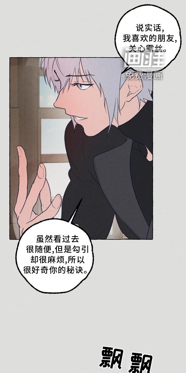 第3章：小会议室