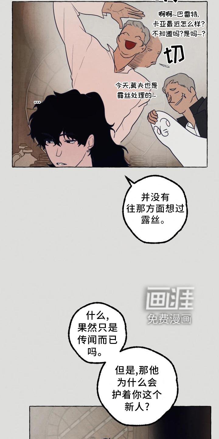 第3章：小会议室
