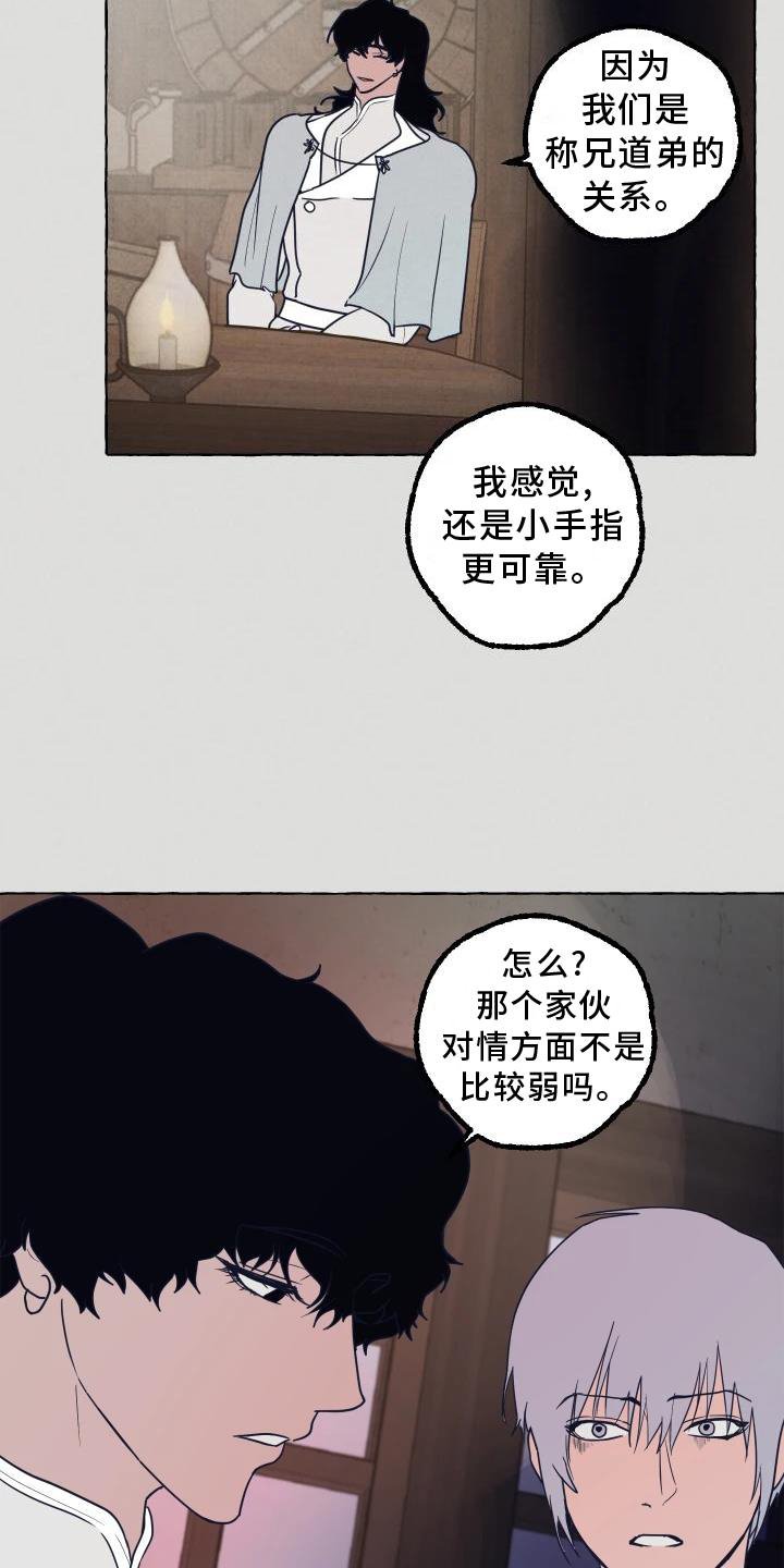 第3章：小会议室