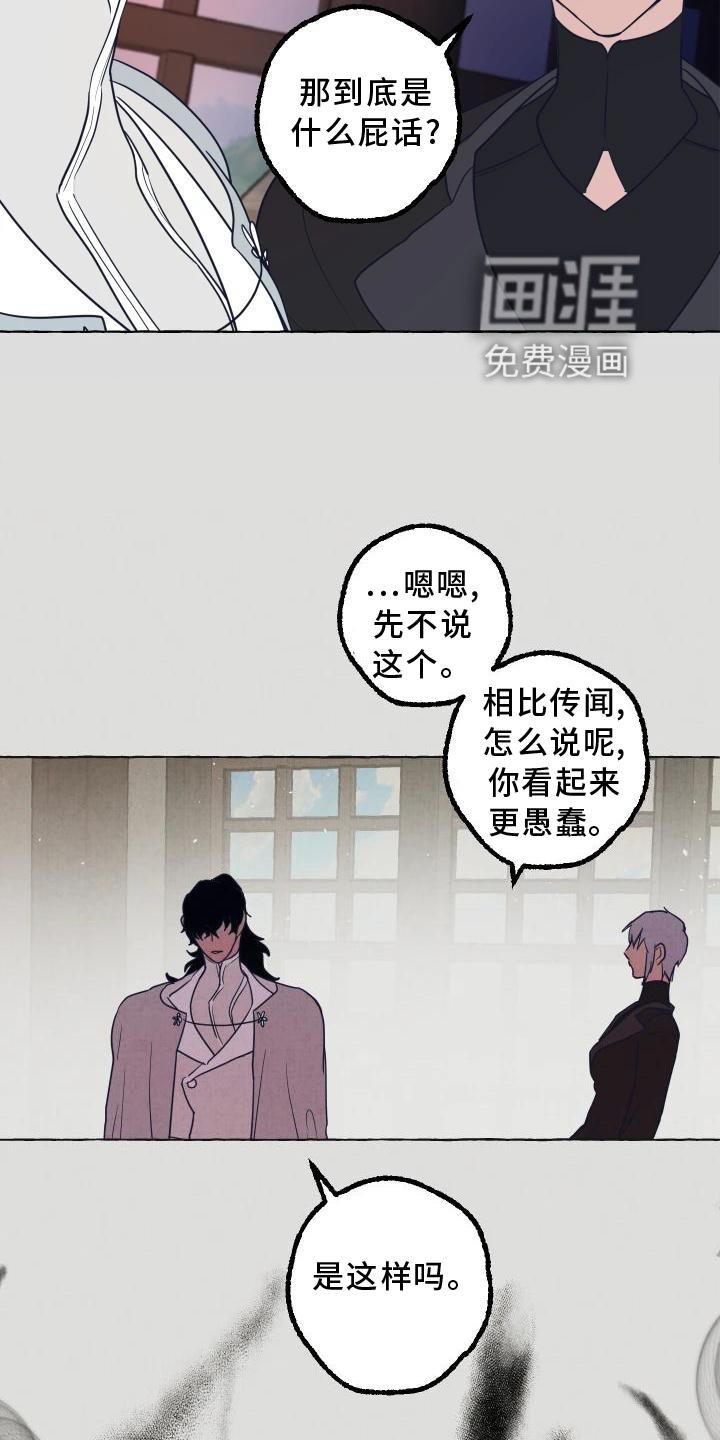 第3章：小会议室