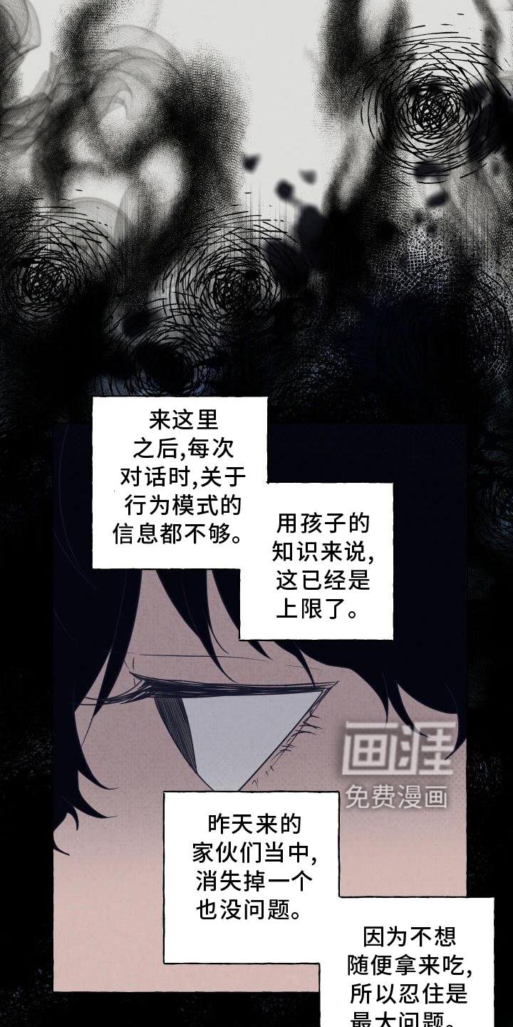 第3章：小会议室