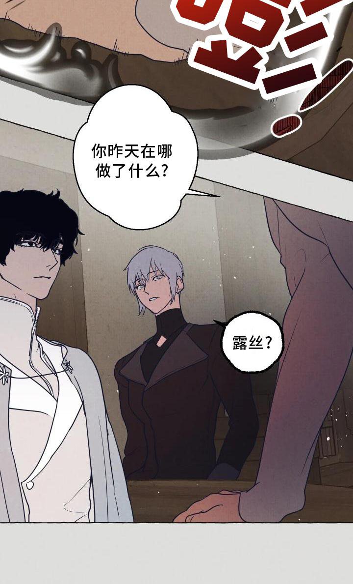 第3章：小会议室