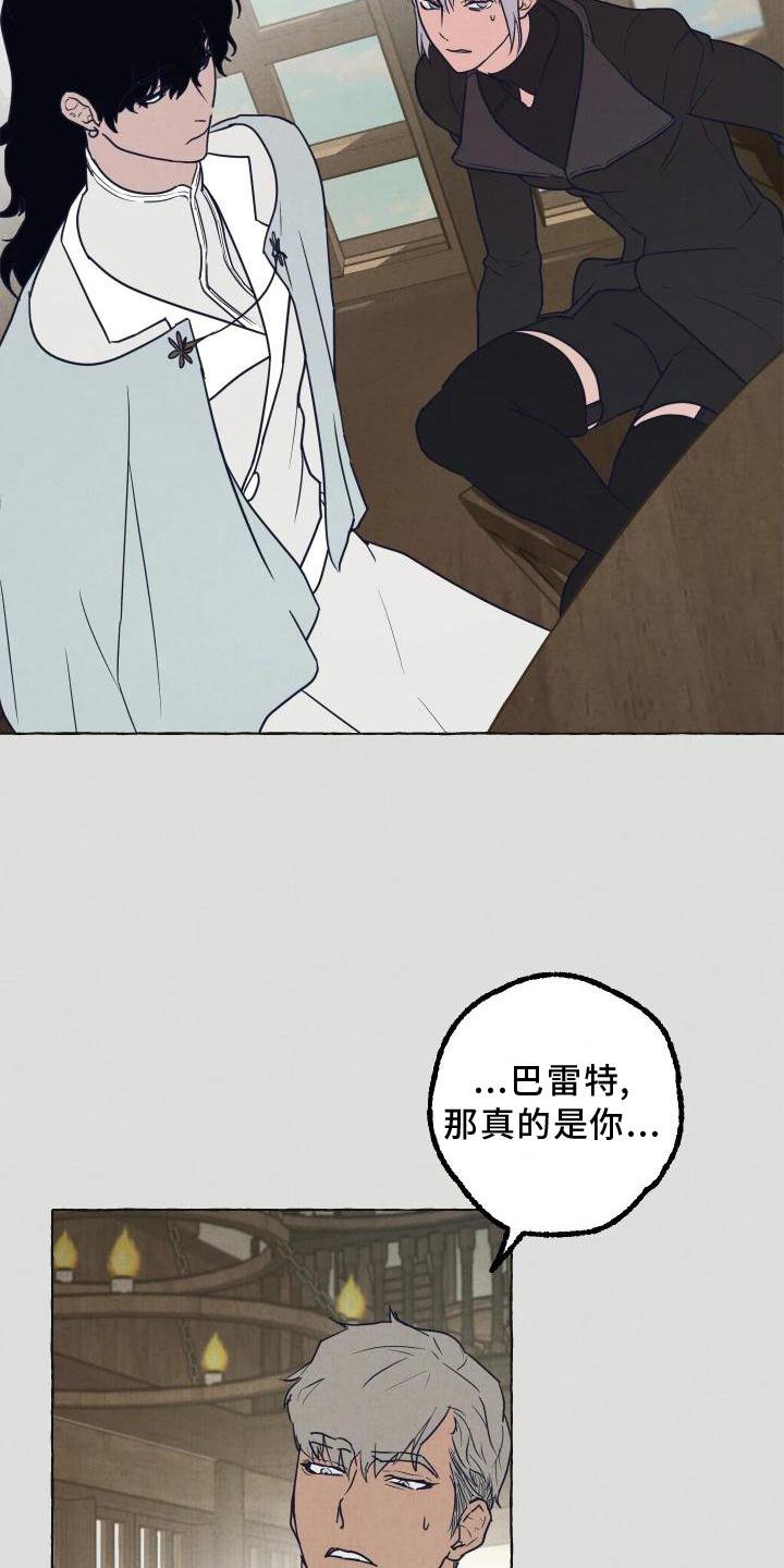 第4章：异样